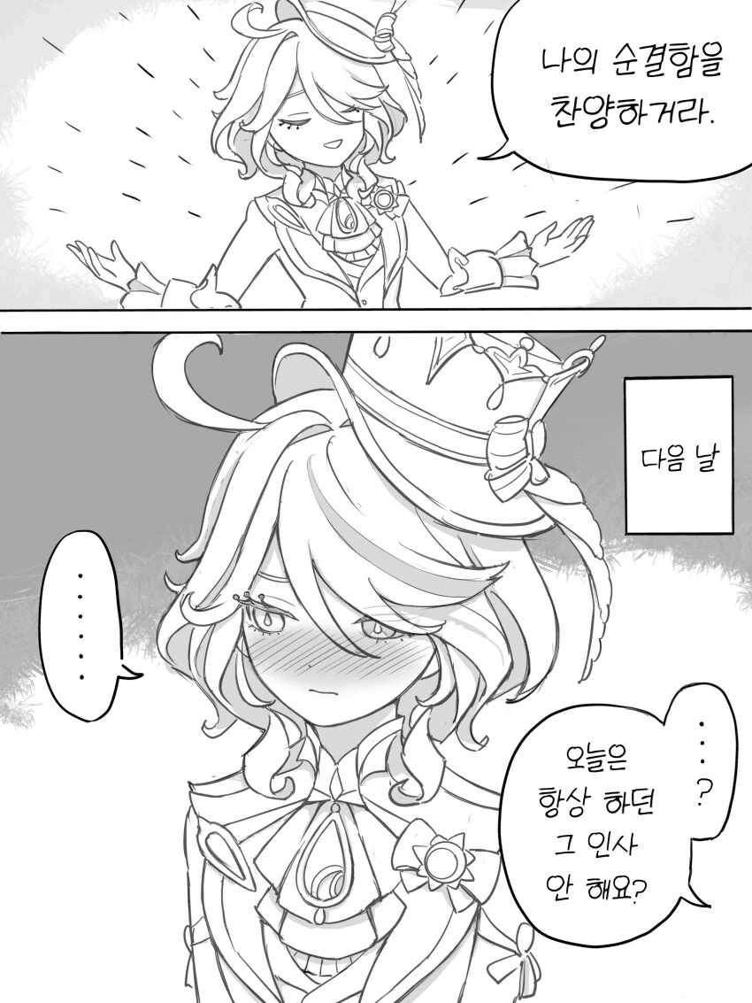 manga_1676989_001.webp