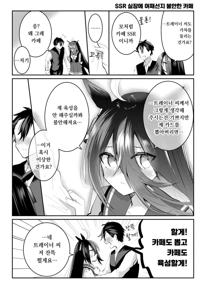 manga_1746291_001.webp