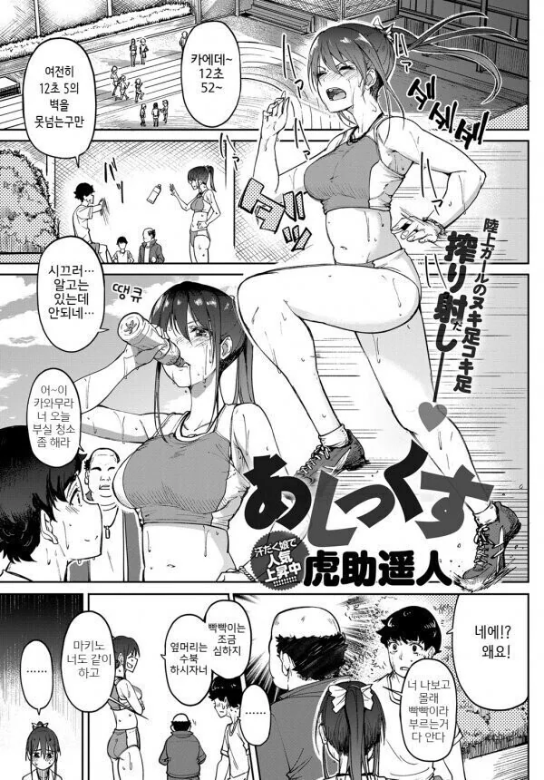 manga_1790502_001.webp