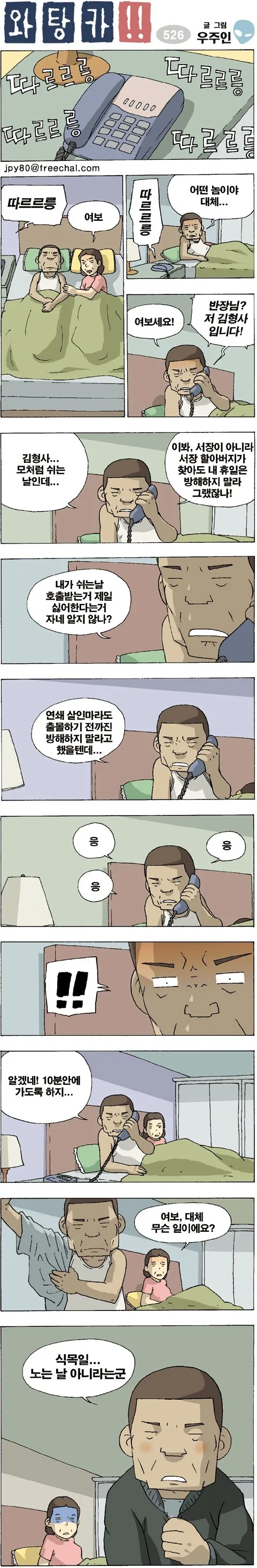 manga_1798434_001.webp