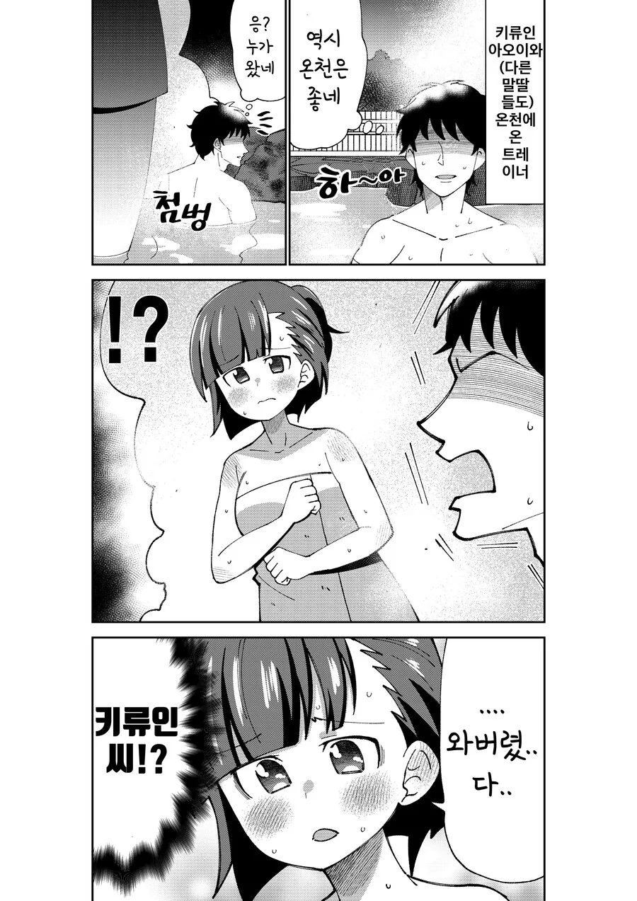 manga_1958543_001.webp