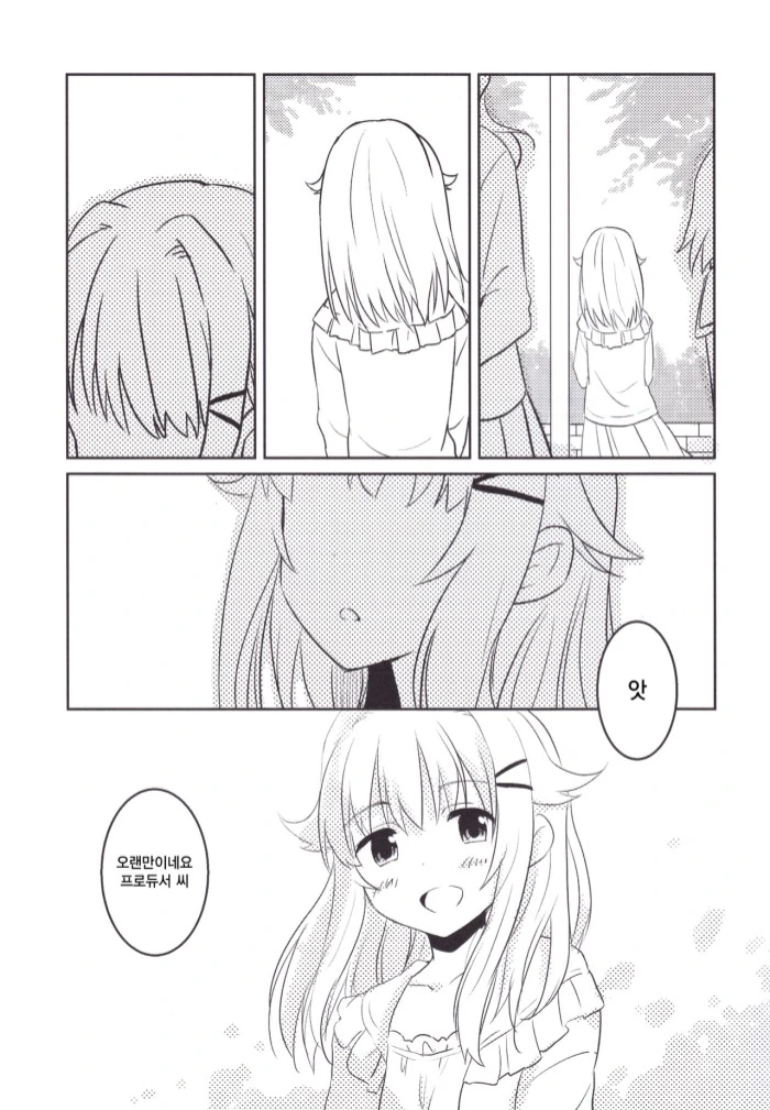 manga_201530_001.webp