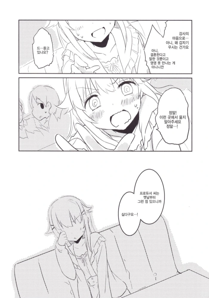manga_201530_007.webp