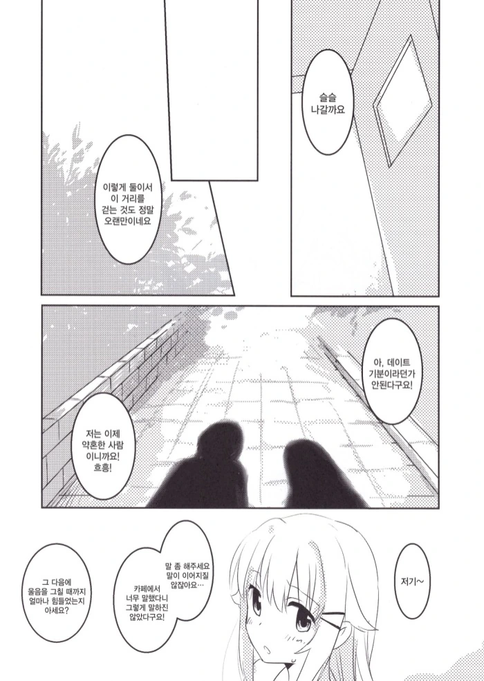 manga_201530_008.webp