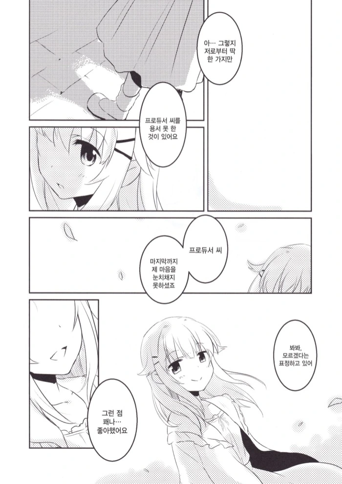 manga_201530_009.webp