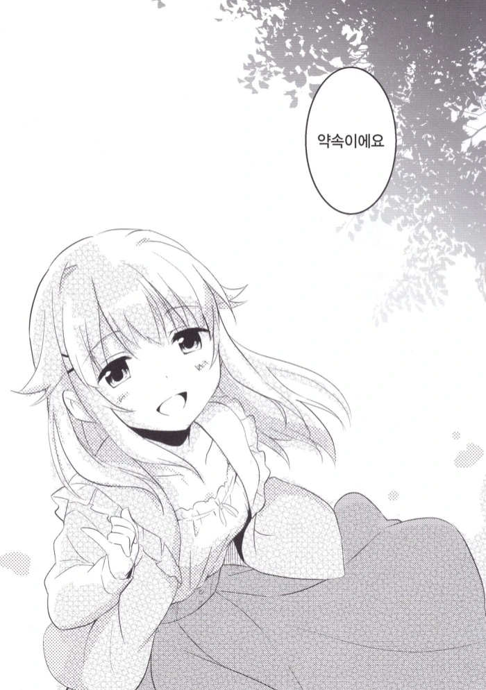 manga_201530_011.webp