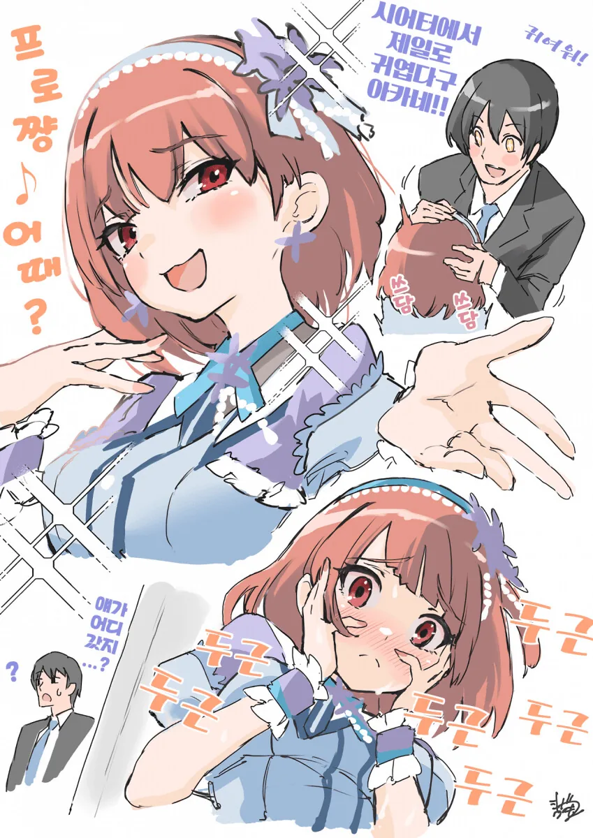 manga_2064212_001.webp