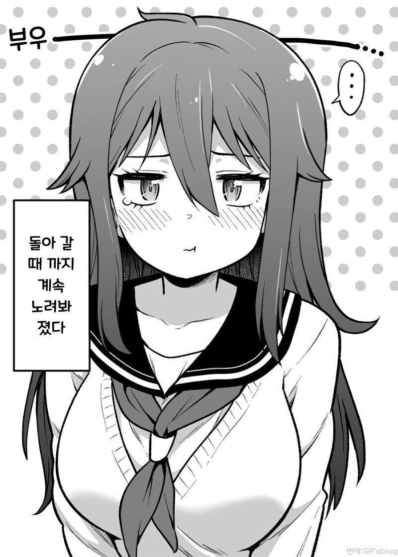 manga_2085733_004.webp