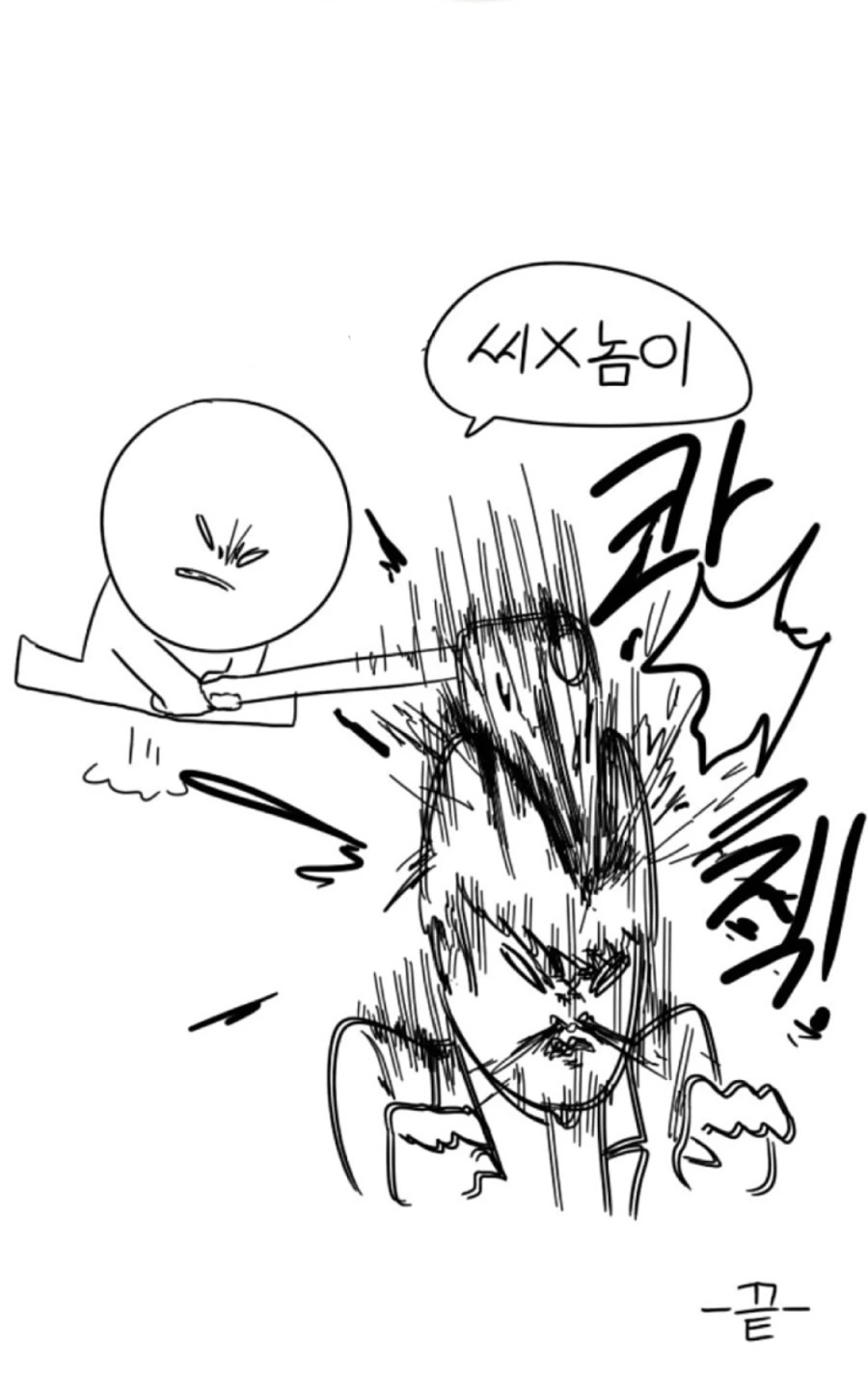 manga_211058_001.webp