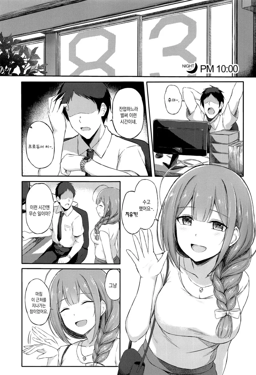 manga_2135016_001.webp