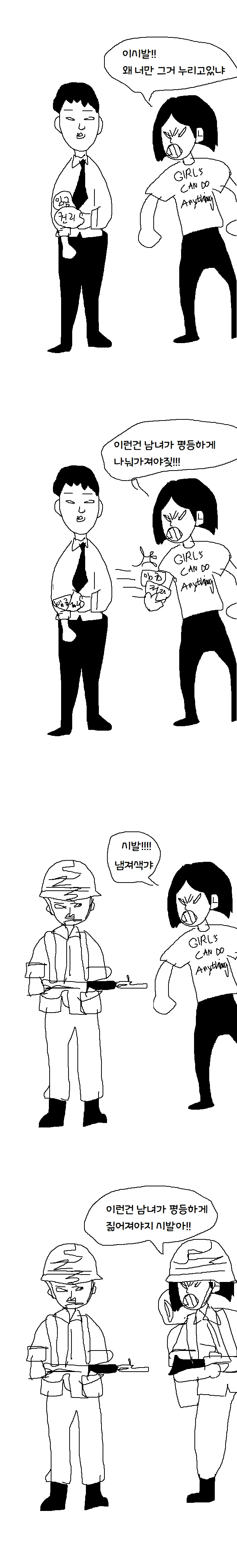 manga_2354614_001.webp