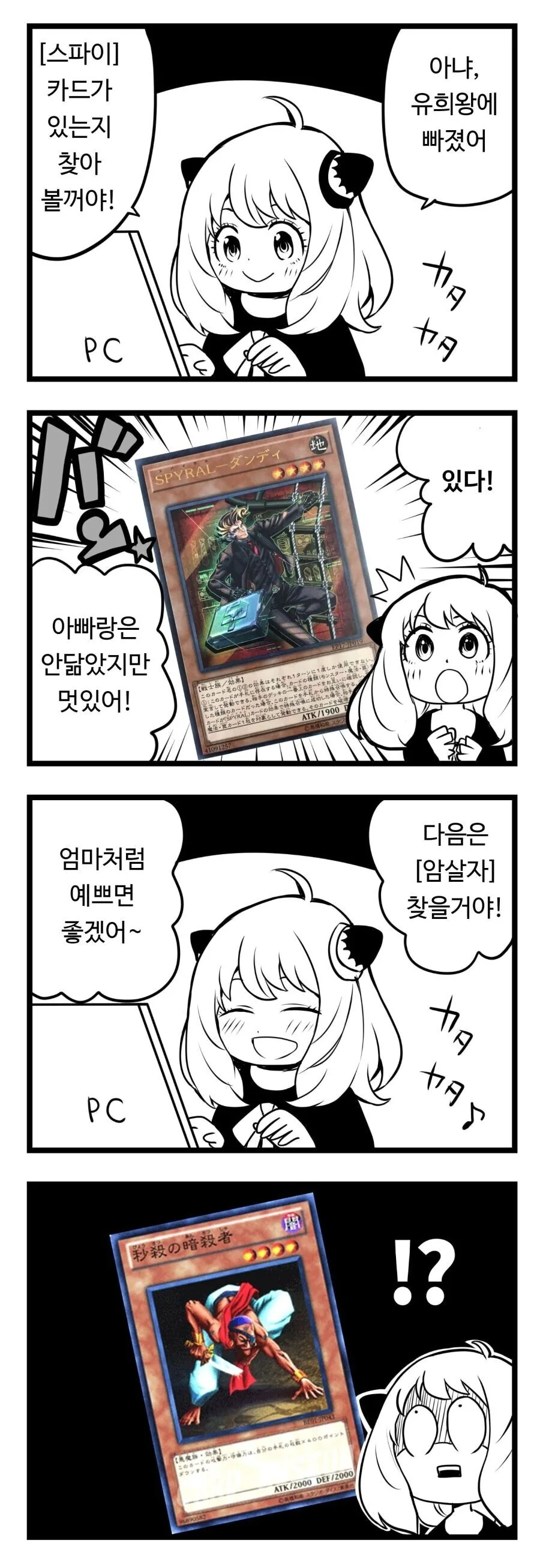 manga_2406053_001.webp