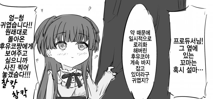 manga_243507_001.webp