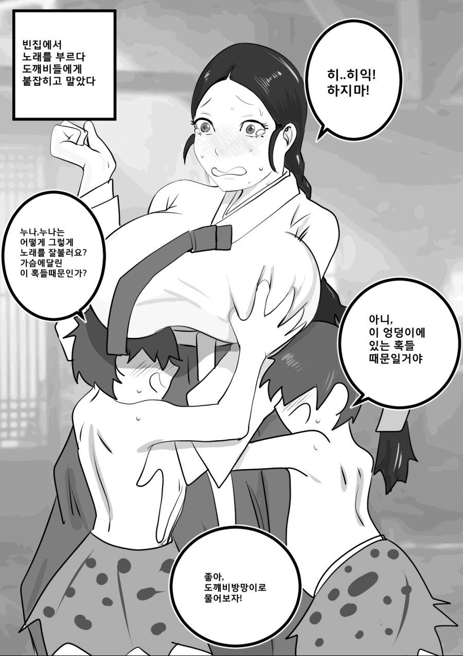 manga_2600851_001.webp
