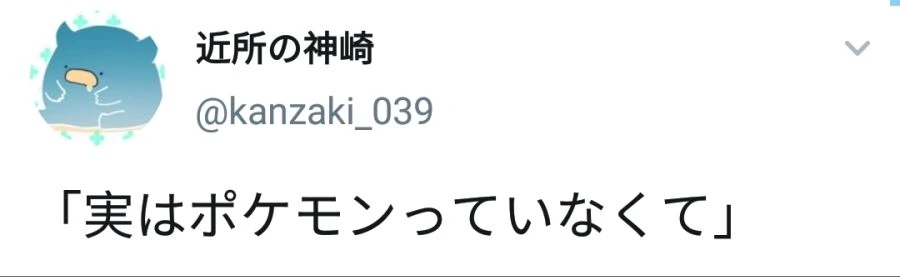 Screenshot_20200510-133810_Twitter.jpg