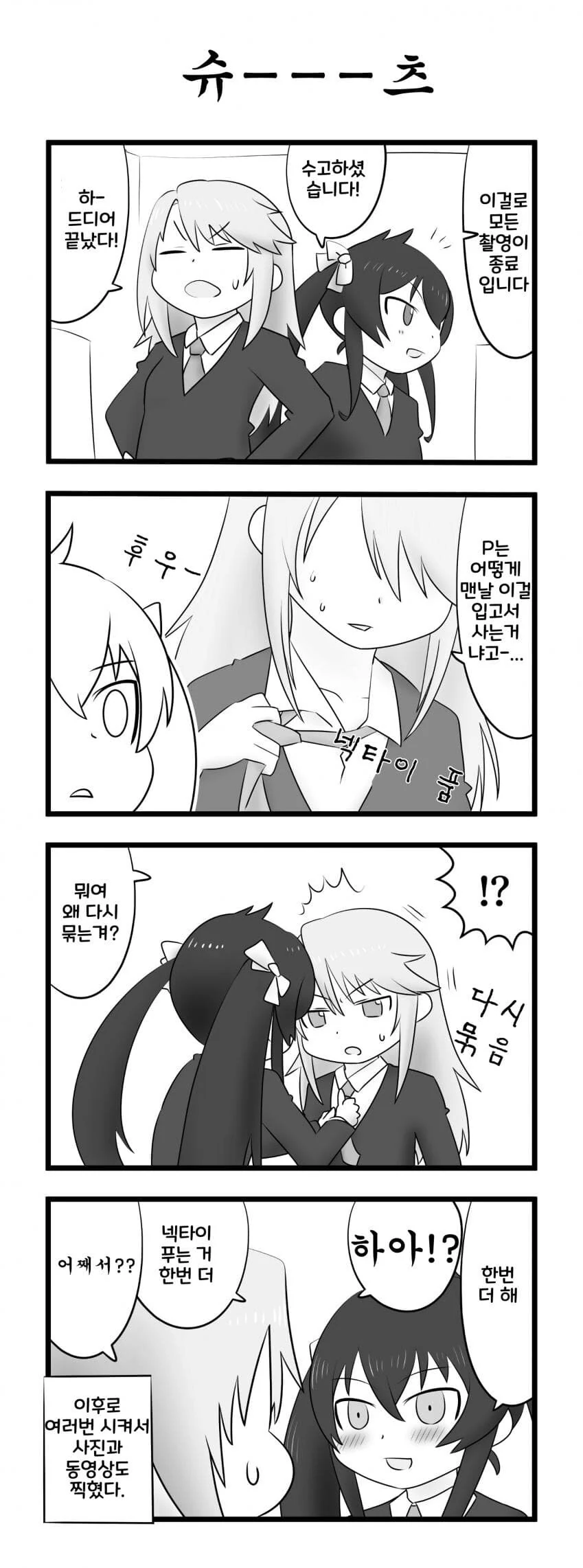 manga_2680903_001.webp
