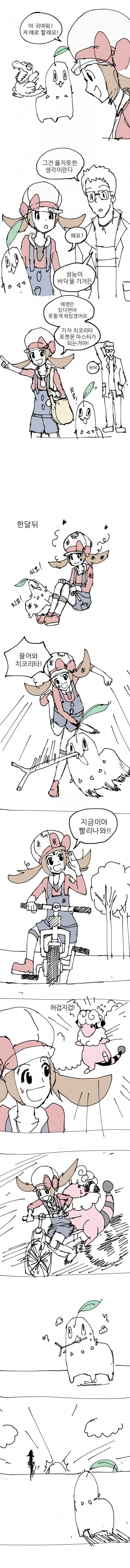 manga_2699020_001.webp
