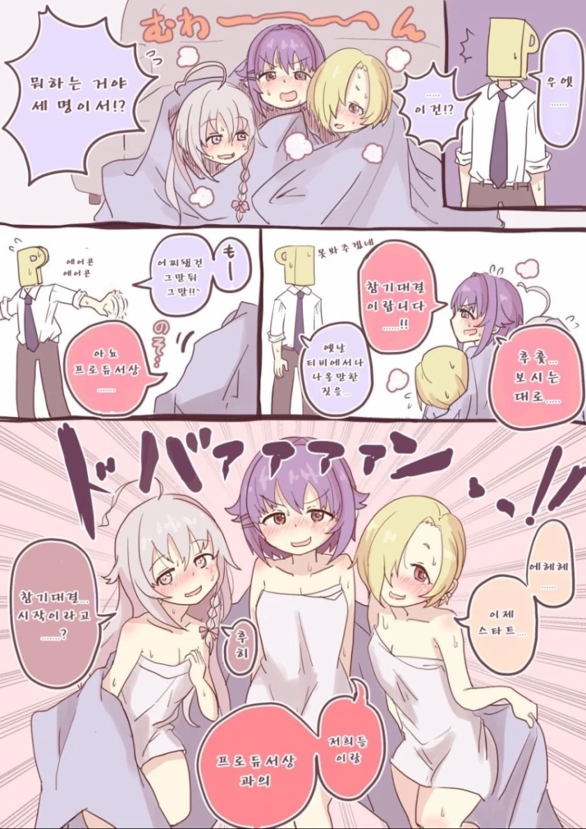 manga_283038_001.webp