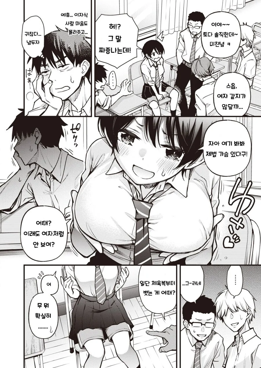 manga_2881520_002.webp