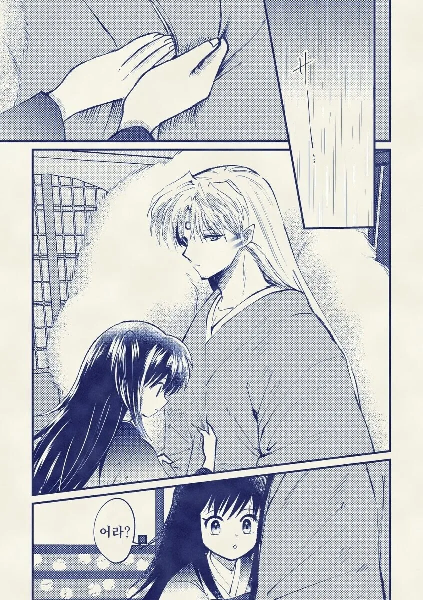 새끼 침팬지가 좋아죽는 우리 페도형.manhwa_1.jpg