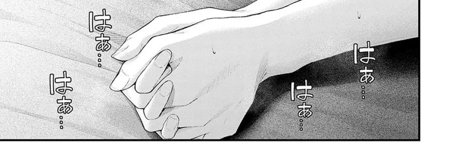 소꿉친구를 섬에 남겨두고 떠난 3년 후의 이야기.manhwa_16.jpg