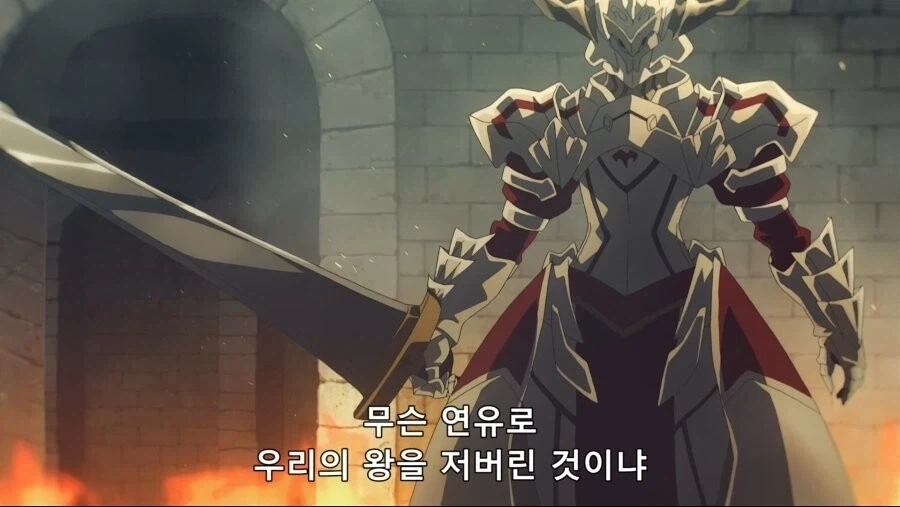 페이트]왕을 향한 반역은 용서못하는 기사_2.webp