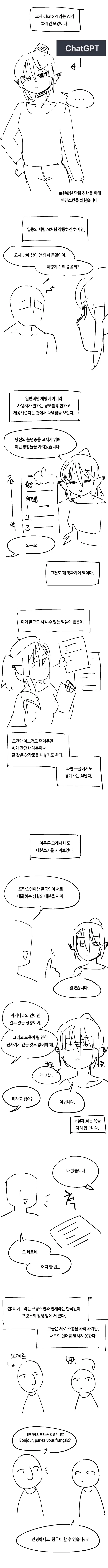 manga_4013665_001.webp