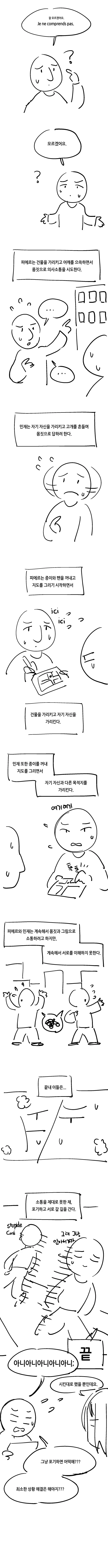 manga_4013665_002.webp
