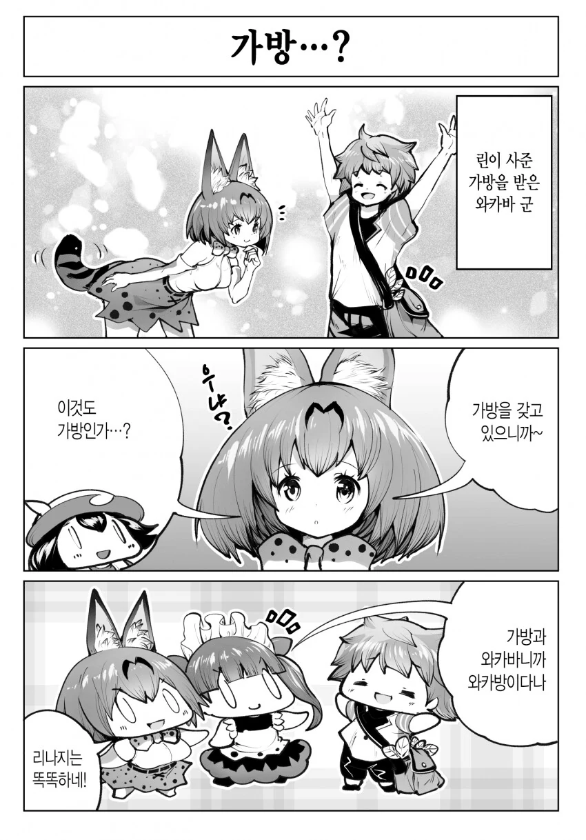 manga_406082_001.webp