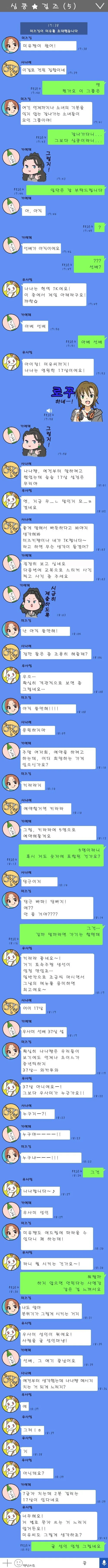 manga_464430_001.webp