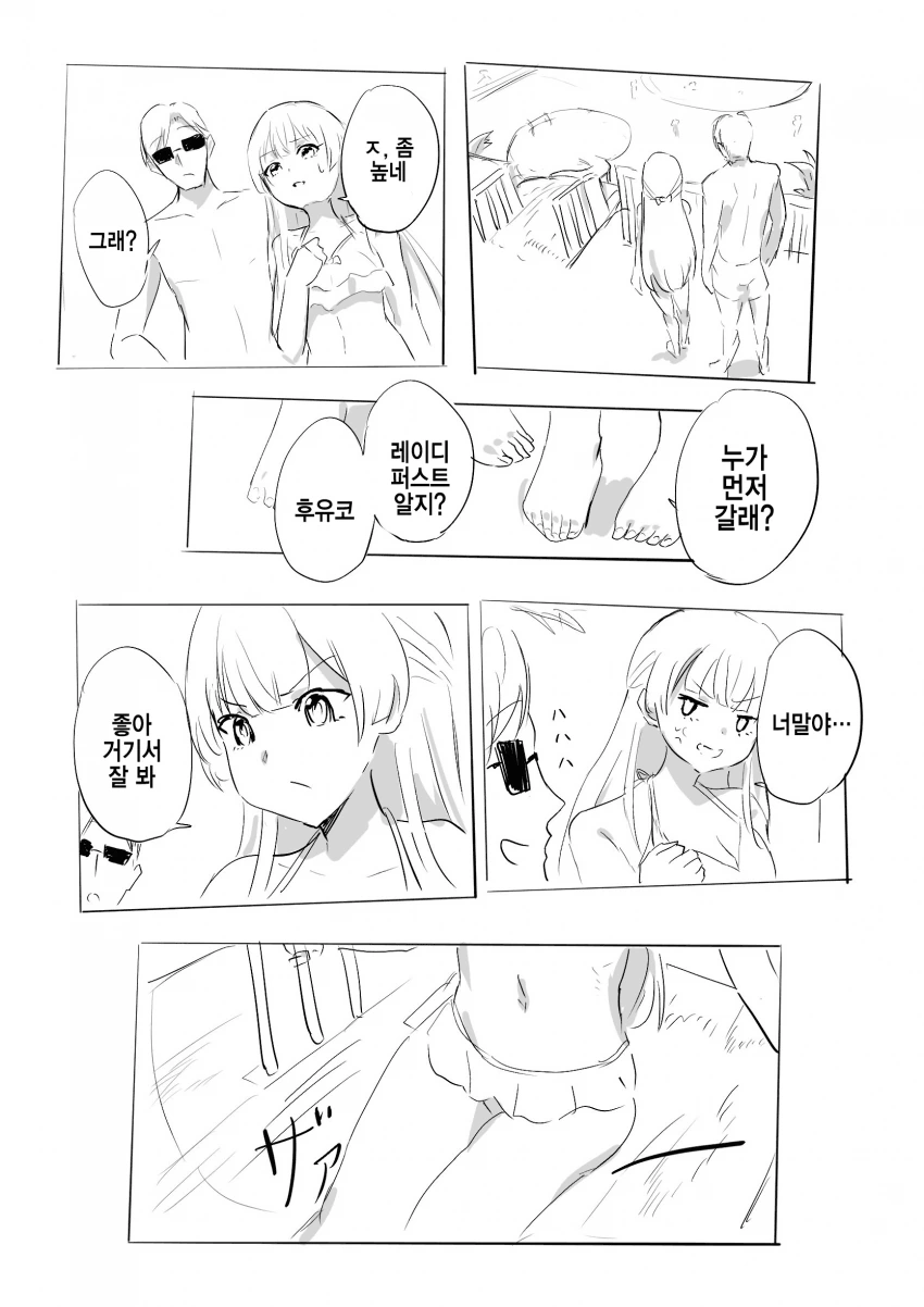 1625675532 (5).png