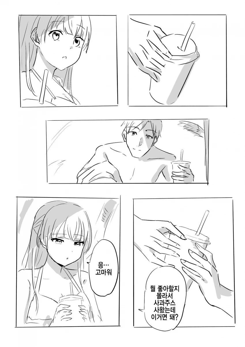 1625675533 (4).png