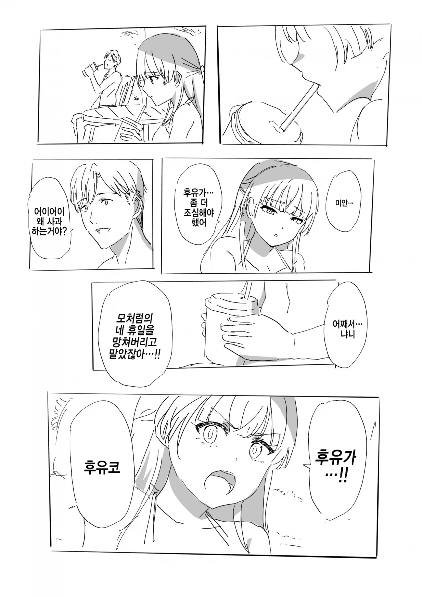 1625675533 (3).png