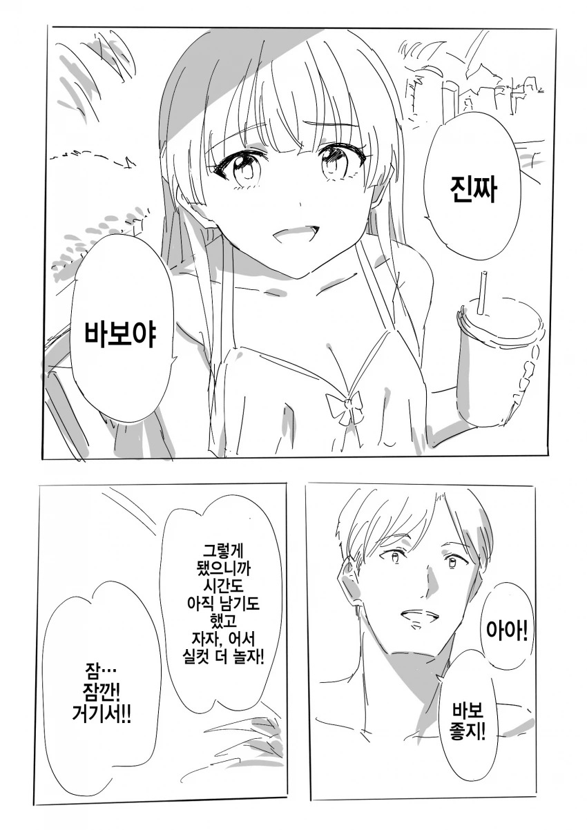 1625675533 (1).png