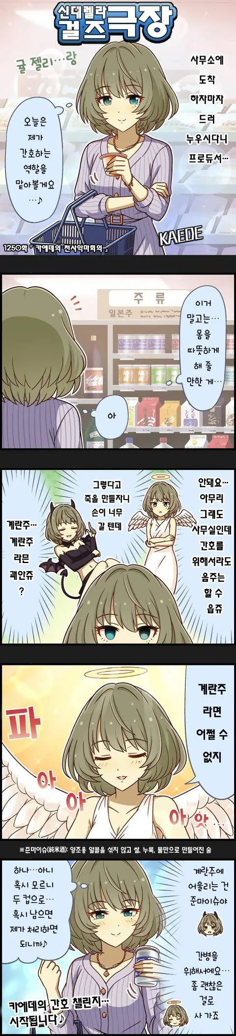 manga_569953_001.webp