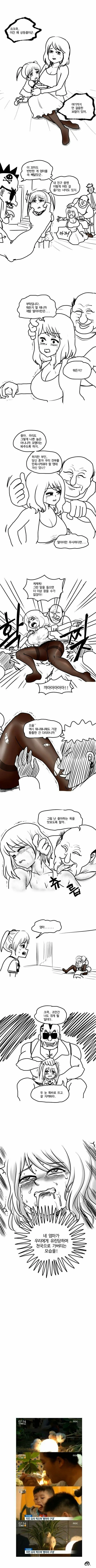 manga_642814_001.webp