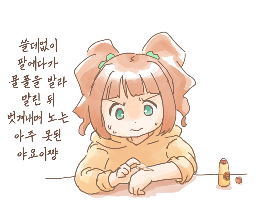 575B20C2-4409-43FF-A3EA-0DA6EABD5548.png