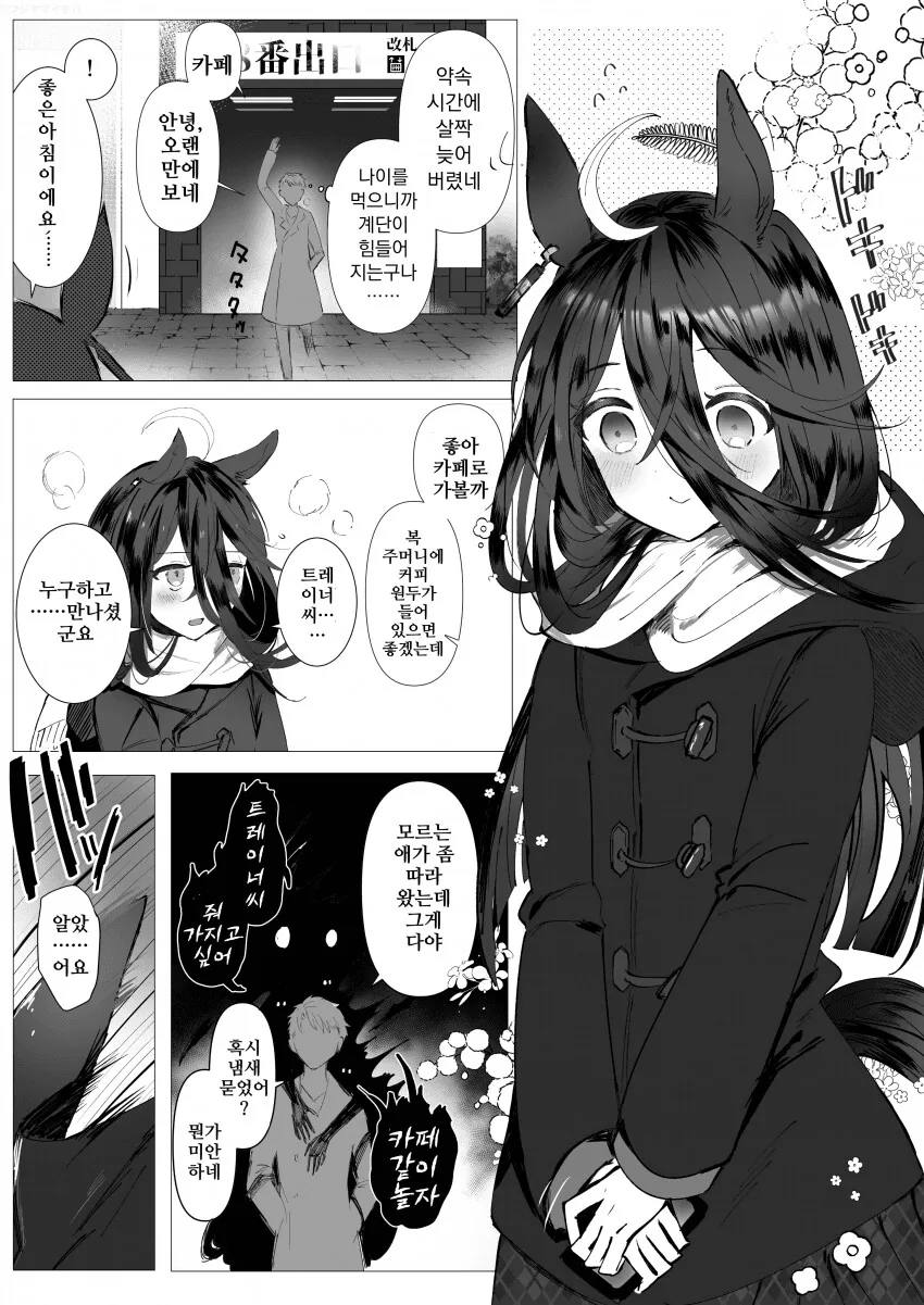manga_64501869_001.webp