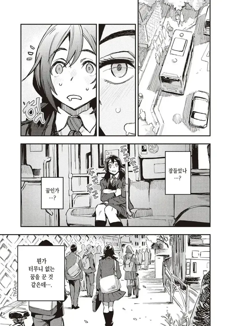 manga_69757105_010.webp
