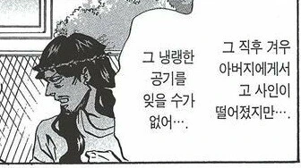 manga_698920_003.webp