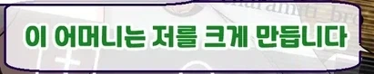 금태양이 순애 유부녀를 꼬셔서 데려가는 manhwa_8.webp