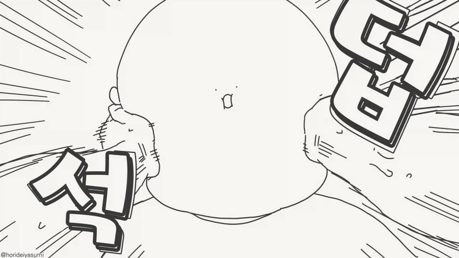 잡았도다 아이젠 소스케. manhwa_4.webp