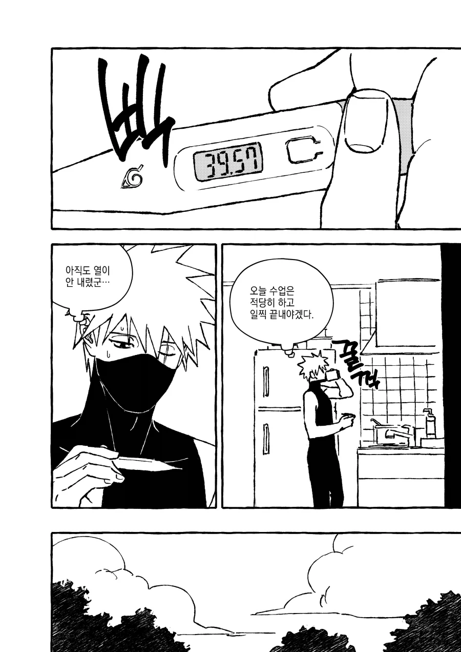 manga_76907328_d0e9_002.webp