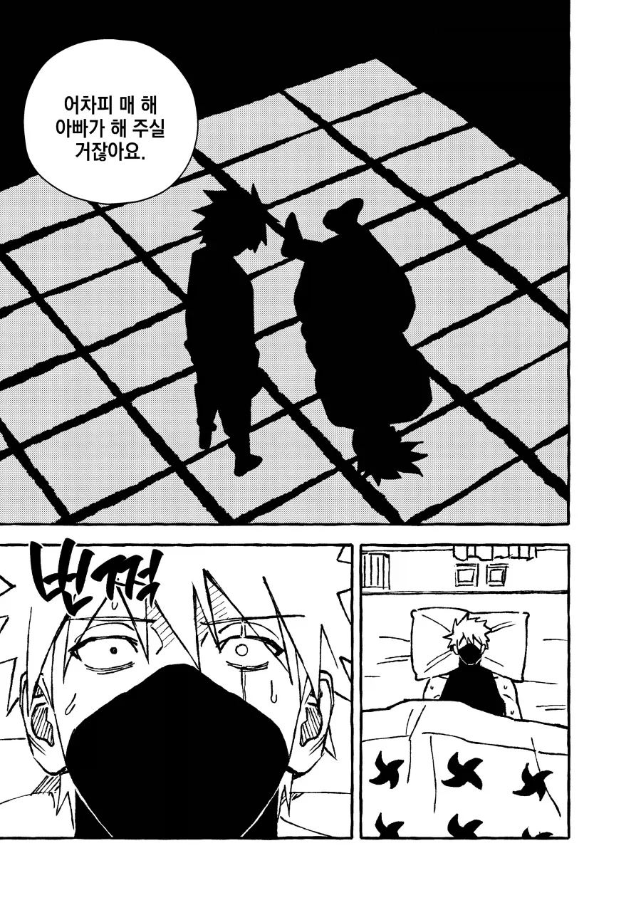 manga_76907328_d0e9_003.webp