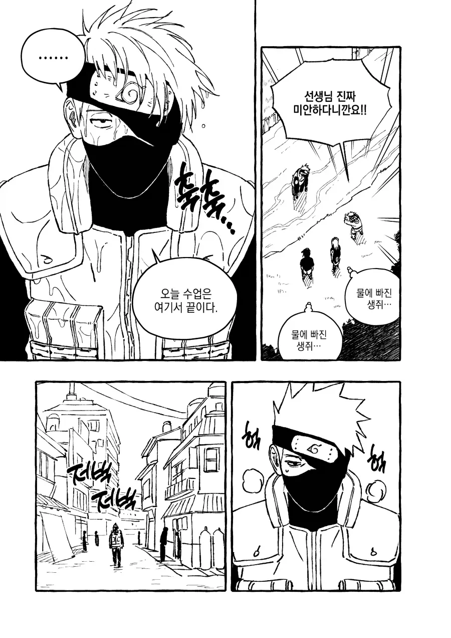 manga_76907328_d0e9_004.webp