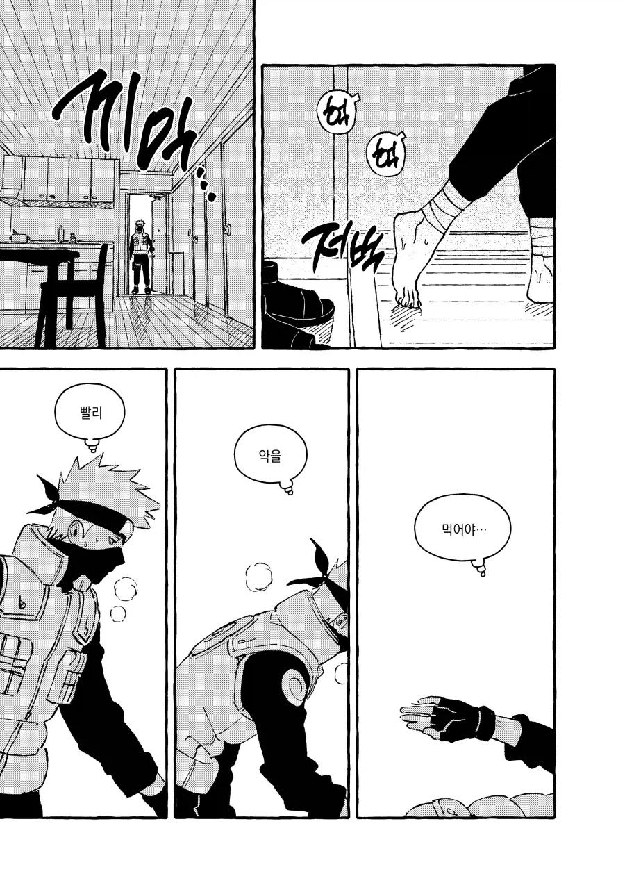 manga_76907328_d0e9_006.webp