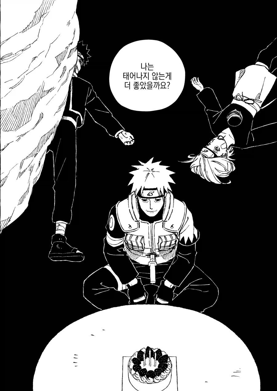 manga_76907328_d0e9_009.webp
