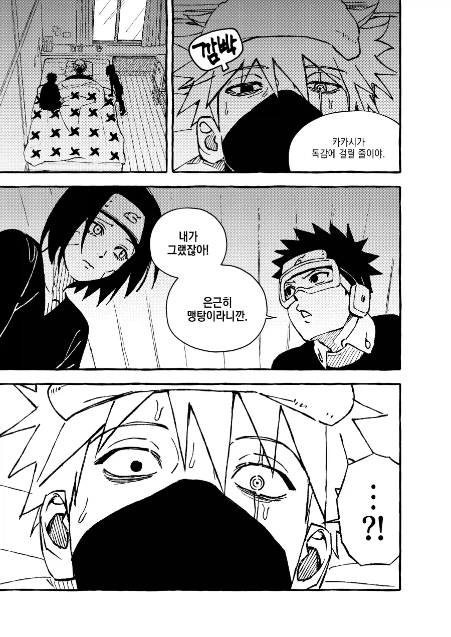 manga_76907328_d0e9_010.webp