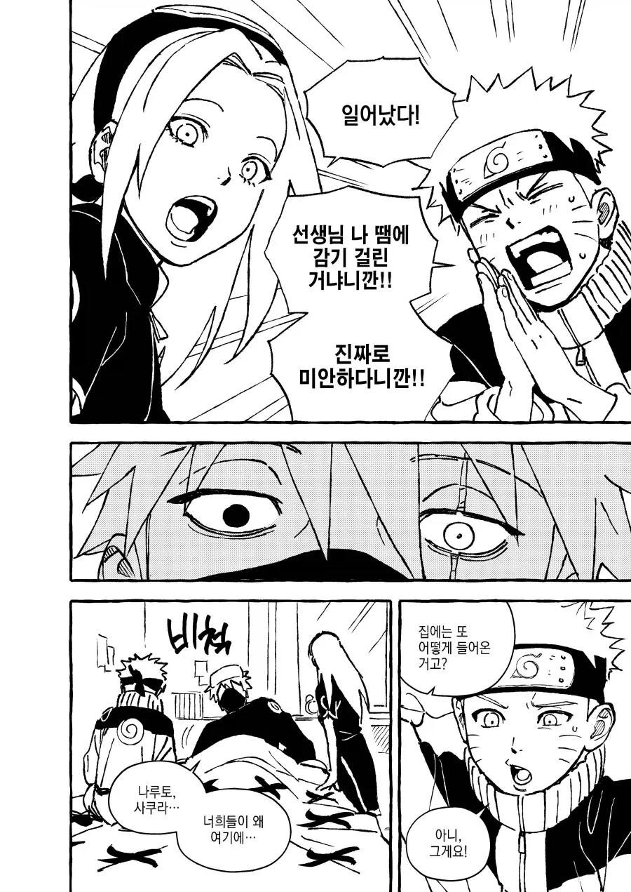 manga_76907328_d0e9_011.webp