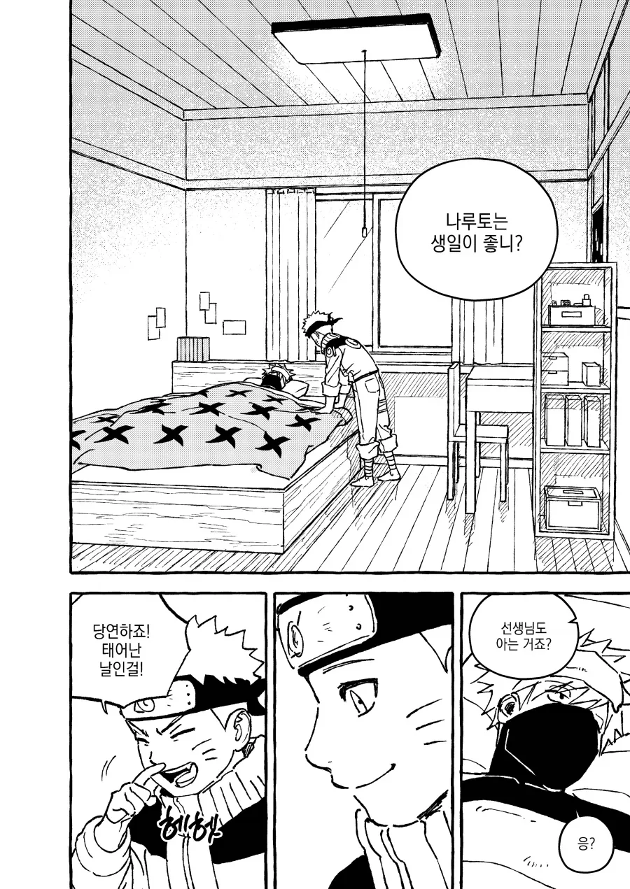 manga_76907328_d0e9_015.webp